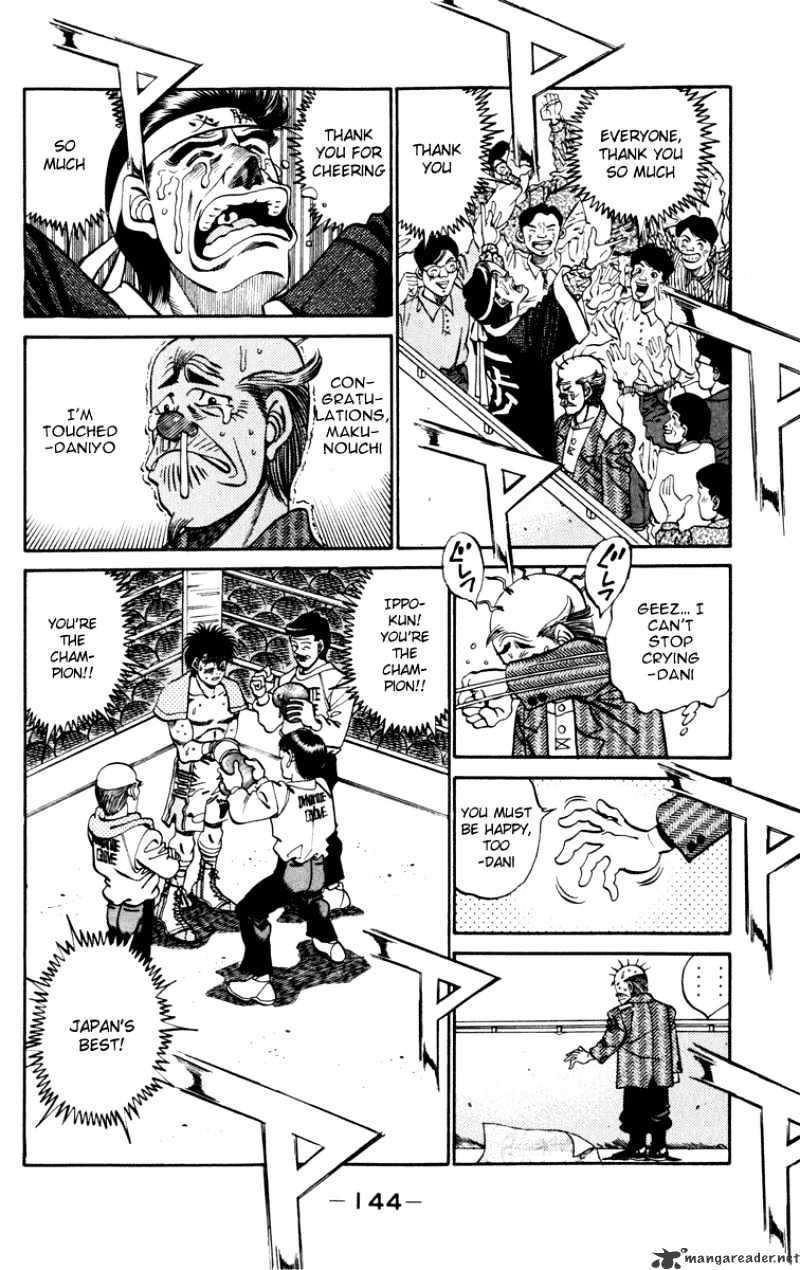 Hajime no Ippo: Fighting Spirit, Chapter 267 image 05
